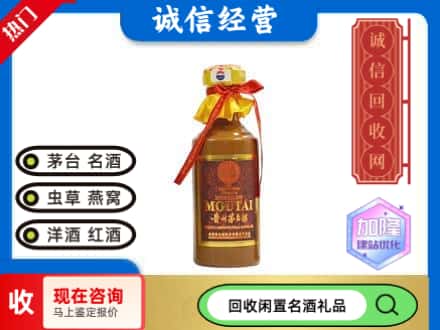 淳安县回收五十年茅台酒